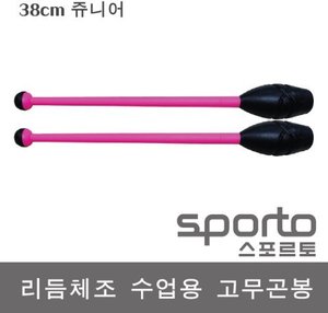 리듬체조 2부 경기용 고무곤봉 쥬니어(38cm) 검정+핑크