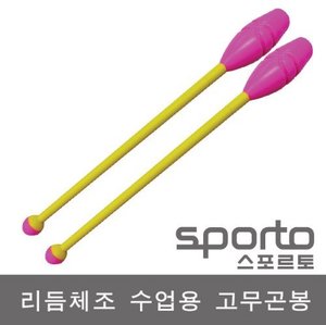 리듬체조 2부 경기용 고무곤봉 시니어(45cm) 핑크+노랑