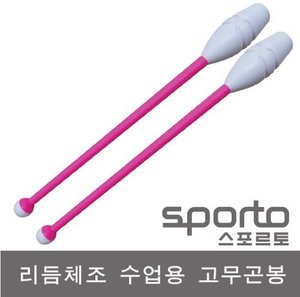 리듬체조 2부 경기용 고무곤봉 시니어(45cm) 화이트+핑크